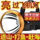 光明大將強(qiáng)光頭燈可充電超亮頭戴式礦燈led大功率電筒18650鋰電池大容量 1225黃光-8.4VST40燈芯