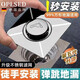 OPLSED 【德國(guó)】衛(wèi)生間彈跳芯地漏通用老地漏改造管道按壓式封口蓋防蟲