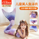 豹潛美人魚尾巴兒童服裝泳衣女演出服美公主裙人魚泳衣 星辰上衣+短褲+尾巴 M(5-7歲) 80 【舒適面料 修身不緊繃】