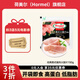 荷美爾（Hormel）美式牛肉火腿片150g兒童早餐低脂三明治火腿片健身代餐火鍋食材 美式【豬肉】火腿片150g