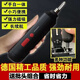 【虧本清倉】多功能螺絲刀套裝家用維修拆卸工具大扭力yy 【即將售罄】電動(dòng)螺絲刀