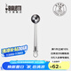 比樂蒂（Bialetti）咖啡勺 家用長柄摩卡壺配件咖啡具咖啡粉量勺兩用功能勺夾二合一 量勺