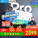 奧克斯2匹 省電俠pro 1級(jí)空調(diào)掛機(jī)  空間勁省 快速冷暖 獨(dú)立除濕KFR-46GW/BpR3AES1(B1)大風(fēng)量
