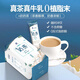 塔拉·額吉 +奶的茶 牛乳茶奶茶 內蒙特色咸奶茶10袋裝 速溶代餐250g
