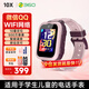 360兒童電話手表10X長(zhǎng)續(xù)航GPS定位4G全網(wǎng)通20米防水微信QQ可插卡初中生學(xué)生智能手表男女表粉-XFQ