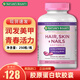 自然之寶（Nature's Bounty）膠原蛋白膠囊250粒 5000mcg生物素Biotin 改善肌膚頭發(fā)指甲 250粒*1瓶