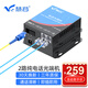 慧谷 電話光端機(jī)2路電話 PCM語(yǔ)音光端機(jī) 電話光纖收發(fā)器延長(zhǎng)器 SC接口 HG-812P