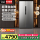 松下（Panasonic）【國家補貼20%】大白鯨505升冰箱家用雙開門對開門超薄平嵌入式一級能效風冷無霜銀離子抗菌凈味 鈦灰銀【深冷速凍+抗菌保鮮】EB51SPA-S