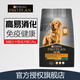 冠能（PRO PLAN）冠能狗糧中大型犬專業(yè)賽級配方金毛薩摩德牧全期比賽 大中型犬成犬糧12kg12月到期