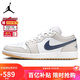 Jordan男子籃球鞋喬丹AJ1 JORDAN 1 運動(dòng)鞋553558-146白 42
