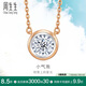 周生生 鉆石18K玫瑰色黃金炫幻彩金項(xiàng)鏈氣泡小版92876N定價(jià)
