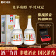 貴州醇酒紙盒 35度濃香型白酒黃蓋 糧食酒 低度白酒 喜酒婚宴 宴請(qǐng)送禮 35%vol 500mL 2瓶 紙盒裝