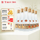 全興 頭曲1988 濃香型白酒 52度 500ml*6瓶 整箱裝 純糧釀造 