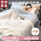 無印良品A類冰絲纖維夏涼被四件套 空調(diào)被芯200*230cm