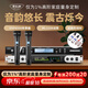 麥樂(lè )迪專(zhuān)業(yè)前級混響效果器卡拉ok音頻處理器家用K歌無(wú)線(xiàn)話(huà)筒麥克風(fēng)防嘯叫均衡器發(fā)燒音箱反饋抑制器套裝 DSP6500效果器+ML3208話(huà)筒套裝