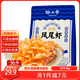 阿爾帝 即食烤蝦干開背鳳尾蝦干48g高蛋白低脂代餐送女友海鮮零食