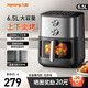 九陽(yáng)（Joyoung）空氣炸鍋無(wú)油低脂6.5L大容量家用多功能可拆卸旋鈕式2100W上下焱烤免翻面雙旋鈕調控 【無(wú)油低脂】多功能 6.5L