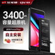 飛毛腿蘋果7Plus電池【3C認證丨超容版3400mAh】蘋果手機內(nèi)置電池更換大容量 適用于iPhone7Plus