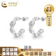 中國(guó)黃金（CHINA GOLD）幾何耳釘女925銀鏈條耳環(huán)小眾簡(jiǎn)約時(shí)尚耳飾七夕生日禮物女送女友 幾何耳釘【品牌禮盒】
