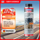 力魔（LIQUI MOLY）德國原裝進(jìn)口 機(jī)油垢清除劑 引擎油泥去除劑 釋放活塞環(huán) 21103