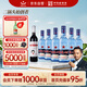 紅星藍(lán)瓶二鍋頭43度500ml*6瓶送張?jiān)Ｆ闲√烟鹌咸丫?50ml