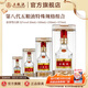 五糧液【超級(jí)會(huì)員周】第八代五糧液特殊規(guī)格套裝周歲宴送禮 （50+100+250+375)mL