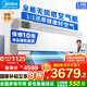 美的（Midea） 【國家補貼20%】美的空調掛機 大1.5匹 空氣機 新風(fēng)無(wú)風(fēng)感 新一級能效變頻冷暖除濕 臥室壁掛式 大1.5匹 一級能效 鮮凈感空氣機 T3