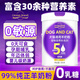 OCEAN JEWEL貓咪狗狗寵物專用羊奶粉幼貓幼犬0乳糖孕期成年低敏補(bǔ)鈣 補(bǔ)充營(yíng)養(yǎng) 1罐300g【0乳糖/羊奶粉】低敏不腹瀉 +1個(gè)幼犬幼貓專用奶瓶【pp材質(zhì)50ml】