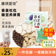 康琪愛(ài)倍蒼術(shù)白芷丁香香囊150g 香包睡眠包中藥材天然無(wú)熏硫放枕頭安神