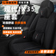 北京現代ix35座套10-24款沐颯汽車(chē)全包圍納帕座椅套四季通用坐墊 【棉麻款】+四季通用+【神秘黑】 現代IX35汽車(chē)座套坐墊