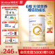 合生元（BIOSTIME）學齡前兒童奶粉 自護力4段(3歲或以上)DHA  800g 乳橋蛋白