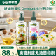 碧歐奇有機(jī)核桃油亞麻籽油2瓶組合輔食用油佐餐210ml送寶寶嬰兒食譜