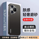 悍客華為pura70手機殼pura70pro鏡頭全包保護套pro+新款ultra輕奢膚感磨砂超薄防摔男女款散熱外殼 華為pura70【炫酷黑】直邊流光磨砂