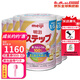 明治日本原裝進(jìn)口Meiji明治嬰幼兒奶粉 新生兒寶寶奶粉800g 2段 1-3歲 八罐 現(xiàn)貨