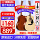 雅馬哈（YAMAHA）吉他F310/F400/F600/FSC初學(xué)者新手入門樂器成人專業(yè)電箱款木民謠 F310NT【經(jīng)典款】41英寸+配件包