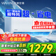 華凌空調(diào) 國家補貼20% 大1匹/1.5匹 一級新能效 以舊換新 2匹大掛扇變頻冷暖掛機 智能控制 1匹 一級能效 26HA1 Ⅲ 超省電三代