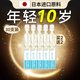 春日井日本玻尿酸原液次拋精華液緊致女男士抗衰老淡化抬頭紋頭法令紋 【買2發(fā)4】川字紋提拉神i器