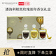 潘海利根黑玫瑰迷你香氛禮盒5ml*3 Q香禮盒持久留香女生禮物 27年10月