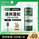 薇姿（VICHY）磨砂膏去屑洗發(fā)水無(wú)硅油深層清潔控油去屑清爽蓬松洗發(fā)膏250ml