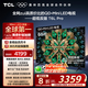 TCL電視 65T6L Pro 65英寸 QD-Mini LED 蝶翼星曜屏 萬象分區(qū) 絢彩XDR 1100nits DeepSeek 國家補貼
