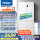 海爾（Haier）539升十字對開四開雙開門白色風(fēng)冷無霜家用電冰箱一級能效變頻BCD-539WGHTDEDWVU1國家補(bǔ)貼20%