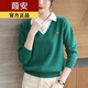葭安襯衣領(lǐng)假兩件女士上衣羊毛打底衫秋冬洋氣毛衣女裝2024年春秋新款 綠色版666 l 105-115斤