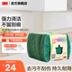 3M 思高鐵鍋碗盤百潔布 防刮擦洗碗布洗鍋抹布 12片裝cbg