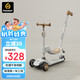 樂卡（Lecoco）兒童滑板車寶寶折疊滑行車2-6歲可坐三合一溜溜車 V3絲絨摩卡