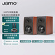 尊寶（JAMO）D430III三代桌面書(shū)架音箱發(fā)燒高保真HiFi音響2.0無(wú)源經(jīng)典復刻家用影院環(huán)繞音箱 【經(jīng)典暗蘋(píng)果色】D430II(7英寸大單元)