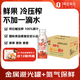 桑裕NFC100%純石榴汁壓榨果汁250ml*8瓶 0添加原味果汁 1號會(huì )員店