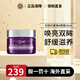 科顏氏（Kiehl's）牛油果保溫眼霜28ml淡化黑眼圈保濕修護紫玻A眼霜 生日禮物送女友 【舒緩滋養(yǎng)】紫玻A眼霜28ml