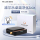 浦爾樂凈化BOX四重凈化二手煙除煙味桌面空氣凈化器等離子凈化去異味家用書房辦公室 凈化BOX【黑色桌面支架款】
