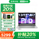 聯(lián)想小新Pro16 GT/小新16/來(lái)酷筆記本電腦2025補(bǔ)貼20%標(biāo)壓i7高性能可選獨(dú)顯2.5K輕薄學(xué)生設(shè)計(jì)游戲辦公 小新16 i7-13620H 16G 1TB升級(jí) 獨(dú)顯級(jí)顯卡丨金屬機(jī)身丨小數(shù)字鍵