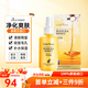 帕氏（Parrs）新西蘭原裝WildFerns麥盧卡蜂蜜蜂膠護膚品天然補水保濕滋潤 麥盧卡蜂蜜爽膚水140ml